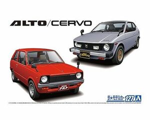 新品プラモデル 1/20 スズキ SS30V アルト/SS20 セルボ ’79 「ザ・モデルカーシリーズ No.1