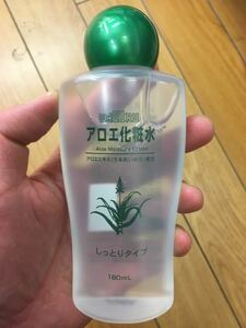 アロエ化粧水