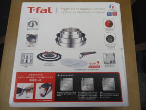 NO,2未使用・未開封品　　T-fal　ティファール　インジニオ・ネオIHステンレス・アンリミテッド　IH対応ガス火対応セット9