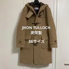 フレームワークス　JHON TULLOCH ダッフルコート　キャメル　36サイズ