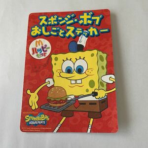 シール マック ハッピーセット スポンジボブ おしごとステッカー 2012 非売品 レア 希少 未使用品 送料無料