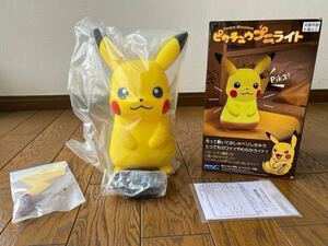 未使用品 タカラトミー ポケットモンスター ピカチュウ プニライト ポケモン SHINE シャイン TOMY