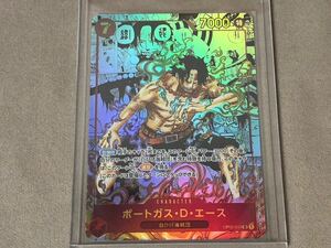 ワンピースカード One Piece ポートガス.D.エース　新品 未使用 観賞用 コレクション
