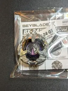 BX24 【クリポ】ナイトランス 紫　ブレード　コード付き　1