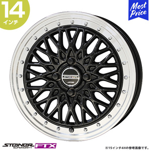 〔4本セット〕STEINER シュタイナー FTX 14インチ 4.5J 45 4-100 ホイール4本 オニキスブラックxリムポリッシュ AME 共豊