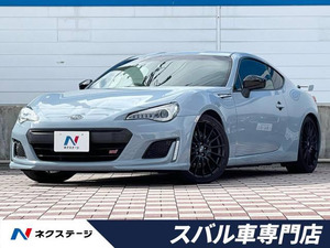 【諸費用コミ】:平成30年 BRZ 2.0 STI スポーツ クールグレー カーキエディション