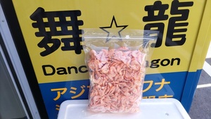 500ｇ　冷凍オキアミ　バラ　オキアミ　エビ　餌　冷凍餌　　熱帯魚　大型魚　アロワナ　淡水エイ　ネオケラ　ポルカ