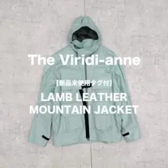 【新品未使用タグ付】The Viridi-anne / レザージャケット