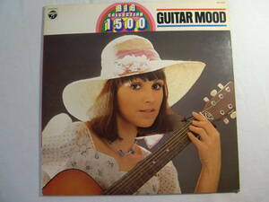 木村好夫　GOLDEN POPS ORCHESTRA　　　　/　　　　GUITAR MOOD　　ギター・ムード