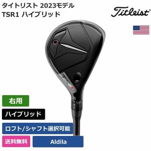 ★新品★送料無料★ タイトリスト Titleist TSR1 ハイブリッド 右利き用 Aldila