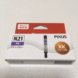 期限切れ　新品　未開封　純正　キャノン　Canon インクタンク インクカートリッジ　XKI-N21PB 《フォトブルー》 (5112C001)