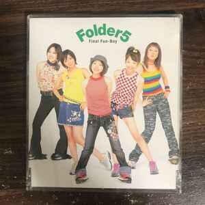 (G3132-1) 中古100円 Folder5 Final Fun-Boy