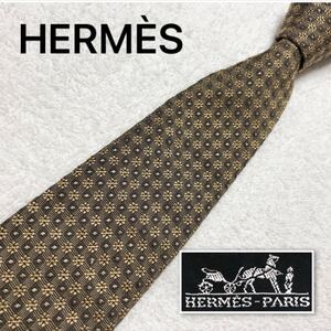 ■美品■HERMES エルメス　ネクタイ　格子　花柄　シルク100% フランス製　ブラウン系　ビジネス