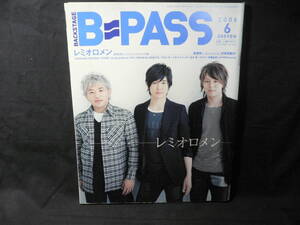 ◆B=PASS バックステージ・パス 2006.6◆レミオロメン/ハンピオーネ/HYDE/acid android/HY/SHAKALABBITS/YUI/ K/玉木宏/ポストカード付◆