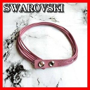 【1品限り】SWAROVSKI スワロフスキー チョーカー ブレスレット マイクロラインストーン ピンク（薄紫に近い） #B3