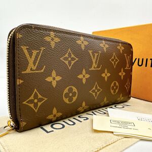 3731【ほぼ極美品/箱・布袋等付】LOUIS VUITTON ルイヴィトン モノグラム ジッピーウォレット ローズバレリーヌ 長財布 M41894/LM0260