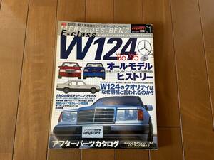 W124 輸入車徹底ガイド メルセデスベンツ Eクラス 