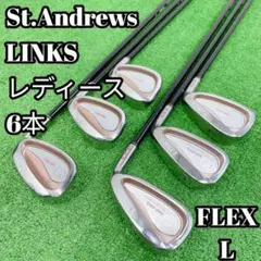 St.Andrews LINKS レディース FLEX L 6本 右利き