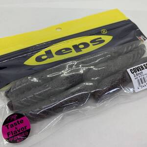 I-39030 デプス deps カバースキャット 3.5