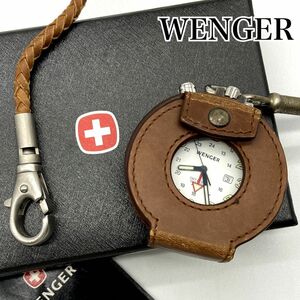 【新品電池交換済み】WENGER ウェンガー 懐中時計 1893 レザー ケース ストラップ 箱 付き レトロ レア 希少 稼動品