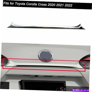 トヨタカローラクロス2020-2022リアドアトランクリッド保護カバートリムに適していますFits for Toyota Corolla Cross 2020-2022 Rear Doo