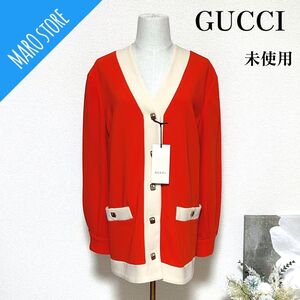 【未使用タグ付き】GUCCI コントラスト ディテールカーディガン ジャケット