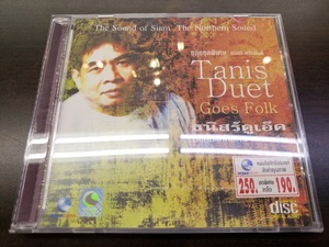 CD / Tanis Duet Goes Folk / 『D28』 / 中古