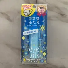 アイトーク スーパーウォータープルーフ 6ml