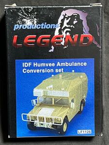 LEGEND 1/35 IDF ハンビー　救急車 改造セット　アンビュランス　コンバージョンセット　エッチングパーツ付き　レジェンド