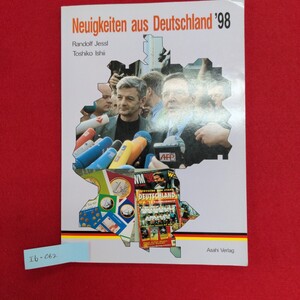 Ib-062/Neuikeiten aus Deutschland 98 時事ドイツ語〈98年トピックス〉　1999年4月1日発行/L8/60906