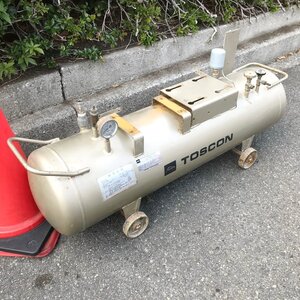 雲清g753 『タンク容量80L』予備タンク・サブタンク 胴径φ300×長さ1170mm■東芝/TOSCN エアータンク部 ゲージ・ドレン等継手各種付属