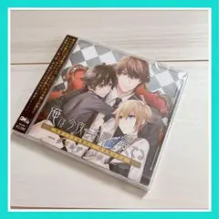 俺は今夜もお前を愛でる「ダブル・デリンジャー」華麗なる武器鑑定士 関貞史 CD