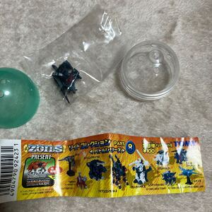 単品 TOMY ゾイドコレクション バトルシリーズ PART8 コマンドウルフ 未使用