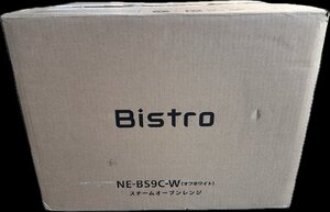 1円★新品未使用 Panasonic(パナソニック ) オーブンレンジ スチーム ビストロ 30L 2段 ホワイト NE-BS9C-W② 送料無料【4549980781876】