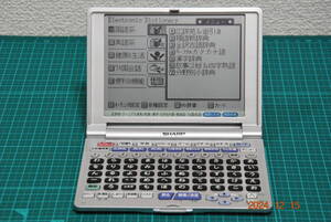 【綺麗】シャープ　大画面電子辞書　PW-A8050 ［パピルス PW-A8050］　ごく一部のスレキズ等を除いてかなり綺麗　充電式電池(単4)使用可能