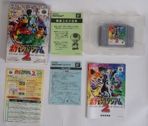 ニンテンドー64, ポケモンスタジアム2, 中古