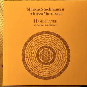 Markus Stockhausen - Hamdelaneh - Intimate Dialogues / DCLP009 / LTD:123/500