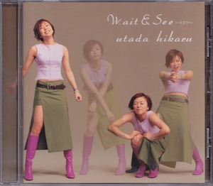 宇多田ヒカル / WAIT & SEE～リスク～ /中古CD!!48554