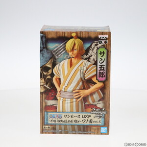 【中古】[FIG] サン吾郎(サンジ) ワンピース DXF～THE GRANDLINE MEN～ワノ国 vol.5 ONE PIECE フィギュア プライズ(81929) バンプレスト(6