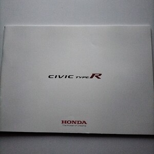 ★　HONDA　ホンダ　CIVIC TYPE R カタログ　6BA-FK8 ★