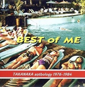 BEST OF ME TAKANAKA アンソロジー 1976～1984/高中正義