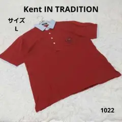 Kent IN TRADITION ポロシャツ L 赤 ロゴ刺繍 半袖カジュアル