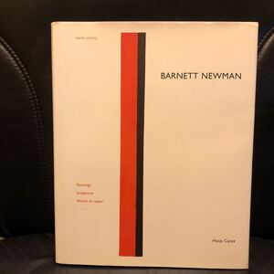 洋書 バーネット・ニューマン BARNETT NEWMAN Paintings Sculptures Works on paper 1999 Hatje Cantz 画集 抽象画