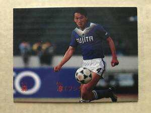 ★No.124 森淳（フジタ）1988-89年カルビーサッカーカード★日本リーグ Jリーグ 日本代表 ベルマーレ平塚 湘南ベルマーレ 中田英寿