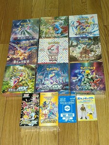 ポケモンカード 未開封BOXまとめ売り 11BOX+α シュリンク付き