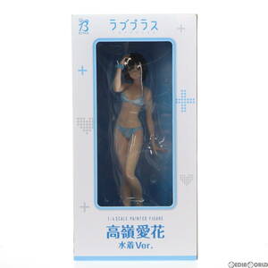 【中古】[FIG]高嶺愛花(たかねまなか) 水着Ver. ラブプラス 1/4 完成品 フィギュア FREEing(フリーイング)(61150008)