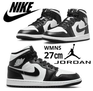 【送料無料】【新品】27㎝　NIKE WMNS AIR JORDAN 1 MID ナイキ ウィメンズ エア ジョーダン 1 ミッド　ホワイト/ブラック