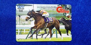 【最新・当選通知書付き】週刊Gallop 名馬クオカード ステレンボッシュ（J.モレイラ騎手）【2024年桜花賞】 当選枠10名 抽プレ 非売品