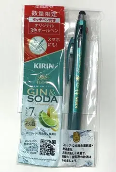 KIRIN  GIN&SODA オリジナル３色ボールペン　タッチペン付き