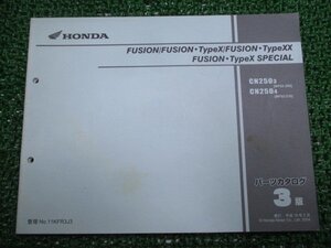 フュージョン タイプX XX SP パーツリスト 3版 ホンダ 正規 中古 バイク 整備書 MF02-200 210 MG 車検 パーツカタログ